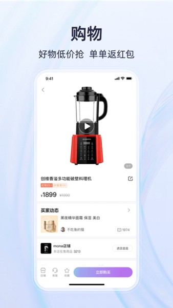 有趣世界元宇宙 安卓版v1.9.4
